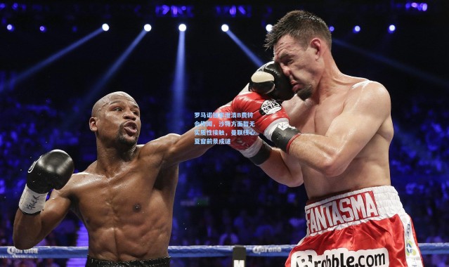 罗马诺独家澄清B费转会传闻，沙特方面暂无实质性接触，曼联核心夏窗前景成谜