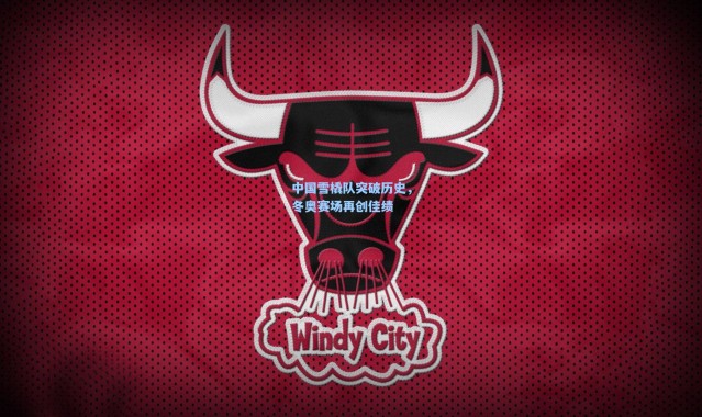 中国雪橇队突破历史，冬奥赛场再创佳绩