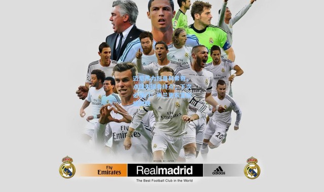 迈尼昂力挺普利希奇，点球失误非终点，下次必破门！米兰更衣室团结如铁