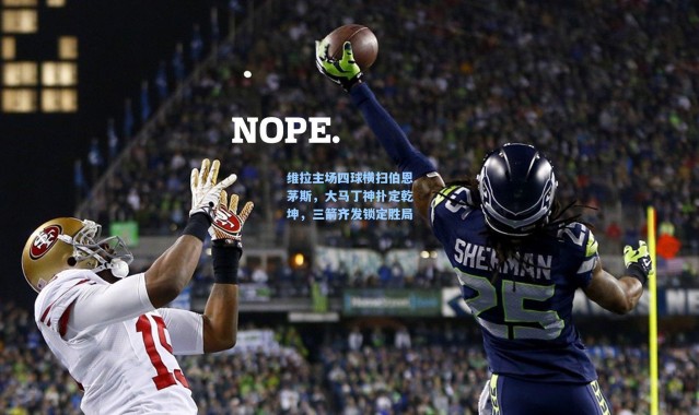 维拉主场四球横扫伯恩茅斯，大马丁神扑定乾坤，三箭齐发锁定胜局