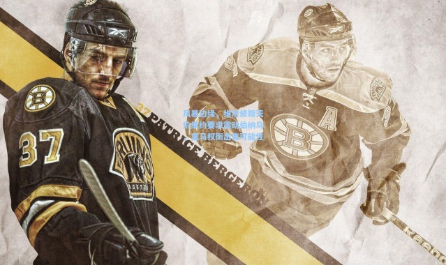 风暴边缘，维尼修斯天价续约要求震动伯纳乌，皇马权衡出售可能性