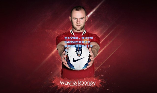 德天空确认，维尔茨锁定首发迎战北爱尔兰，战术角色或前移至十号位