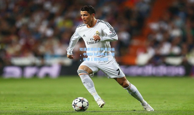 短道速滑世界杯首尔站，中国队斩获两金一银，林孝埈强势回归