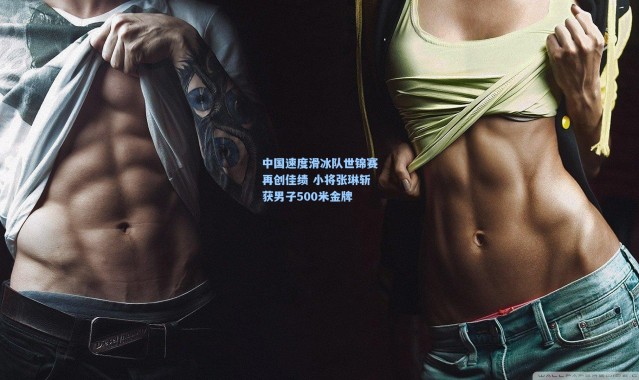 中国速度滑冰队世锦赛再创佳绩 小将张琳斩获男子500米金牌