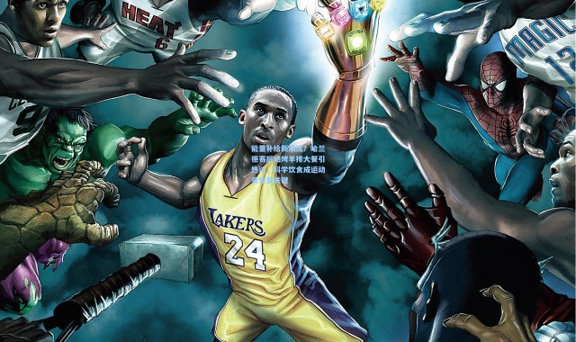 能量补给新潮流？哈兰德赛后晒烤羊排大餐引热议，科学饮食成运动员恢复关键