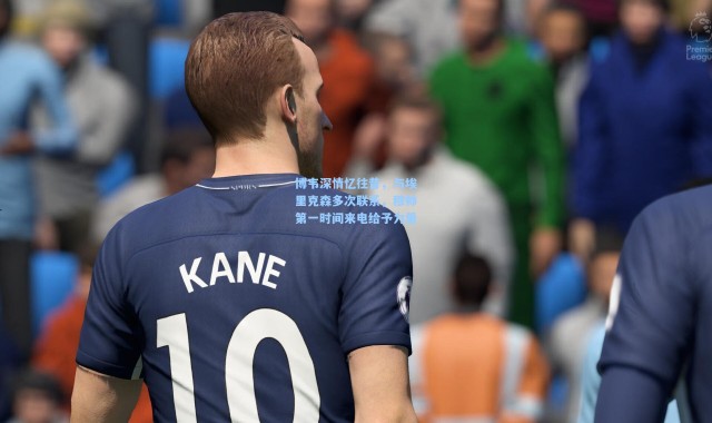 博韦深情忆往昔，与埃里克森多次联系，穆帅第一时间来电给予力量