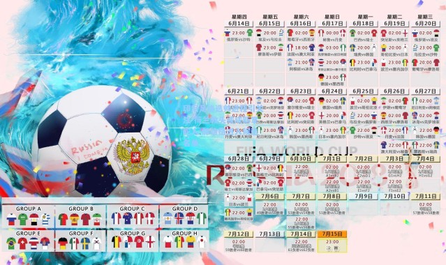 印尼足协选帅进程引关注 荷兰教头或成新掌舵人 滕哈格进入候选名单