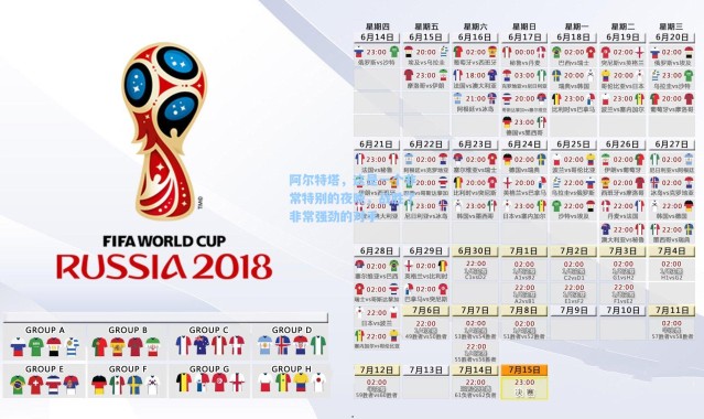 阿尔特塔，这是一个非常特别的夜晚，战胜了非常强劲的对手