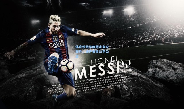 体育仲裁法庭裁定争议案件，维护赛事公平公正