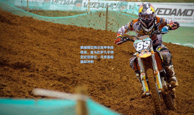 数据模型揭示西甲争四格局，皇马巴萨几乎锁定欧冠席位，马竞面临最后冲刺