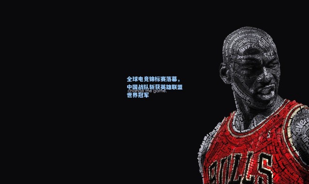 全球电竞锦标赛落幕，中国战队斩获英雄联盟世界冠军