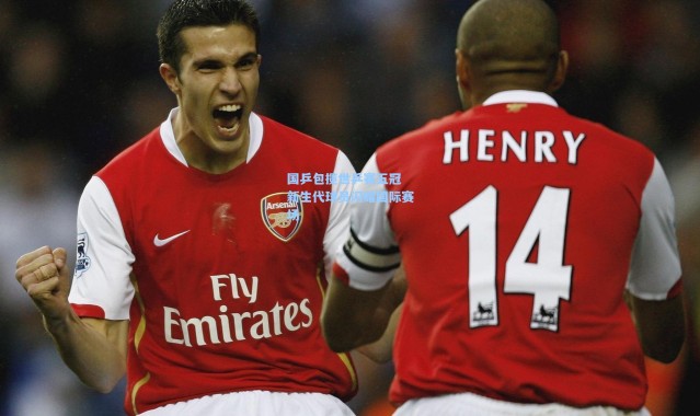 国乒包揽世乒赛五冠 新生代球员闪耀国际赛场