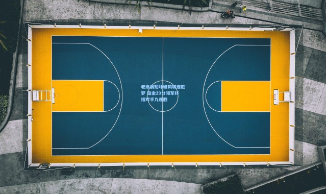 老鹰展翅啄破鹈鹕连胜梦 铂金29分领军终结对手九连胜