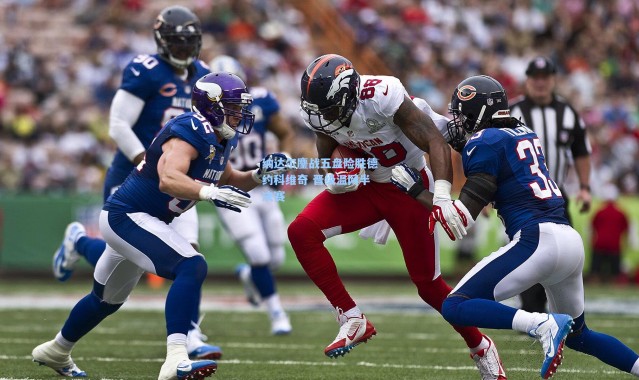 纳达尔鏖战五盘险胜德约科维奇 晋级温网半决赛